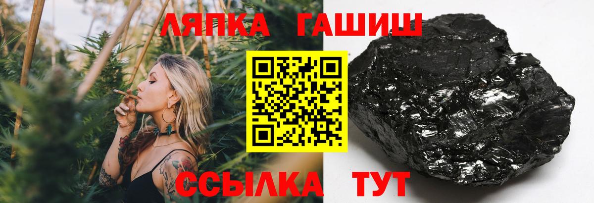 Королёв  ГАШИШ гарик  Гашиш  Вход с VPN  Гашиш 40% ТГК 