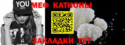 мескалин Керчь