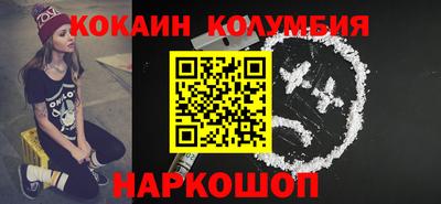 мескалин Керчь