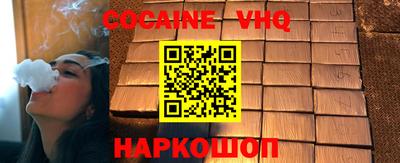 мескалин Керчь
