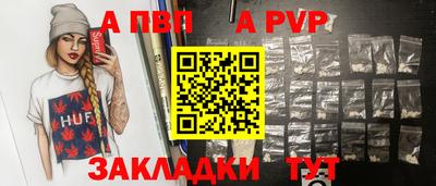 кристаллы Когалым