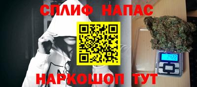 мескалин Керчь