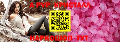 mdma Кизляр