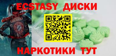 мескалин Керчь