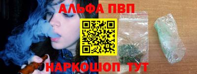 мескалин Керчь