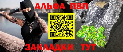 mdma Кизляр