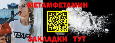 мескалин Керчь
