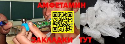 кристаллы Когалым