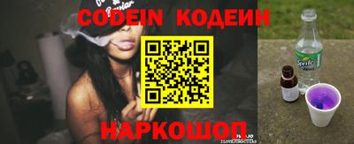 героин Коломна