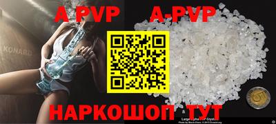 мескалин Керчь