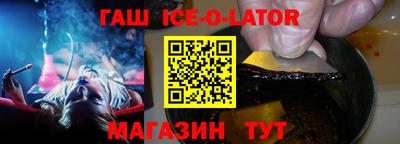 героин Коломна