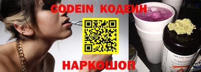 мескалин Керчь