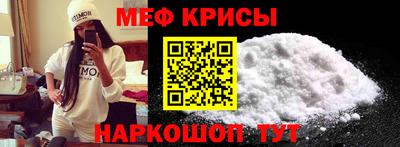 мескалин Керчь