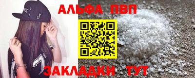 мескалин Керчь