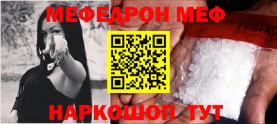 мескалин Керчь