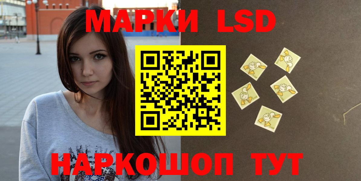 Королёв  ЛСД экстази ecstasy  LSD-25 экстази ecstasy  Вход с VPN 