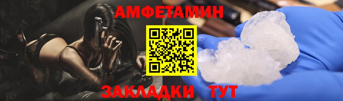 МЕТАМФЕТАМИН мет Королёв