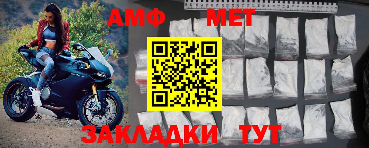 Королёв  Метамфетамин мет  Вход с VPN 