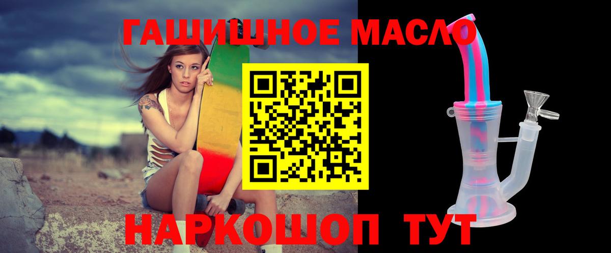 Дистиллят ТГК жижа  Вход с VPN  Королёв 